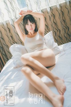 美人为馅2